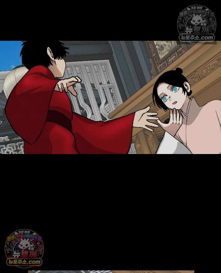 푸른 눈의 책사 42화 49