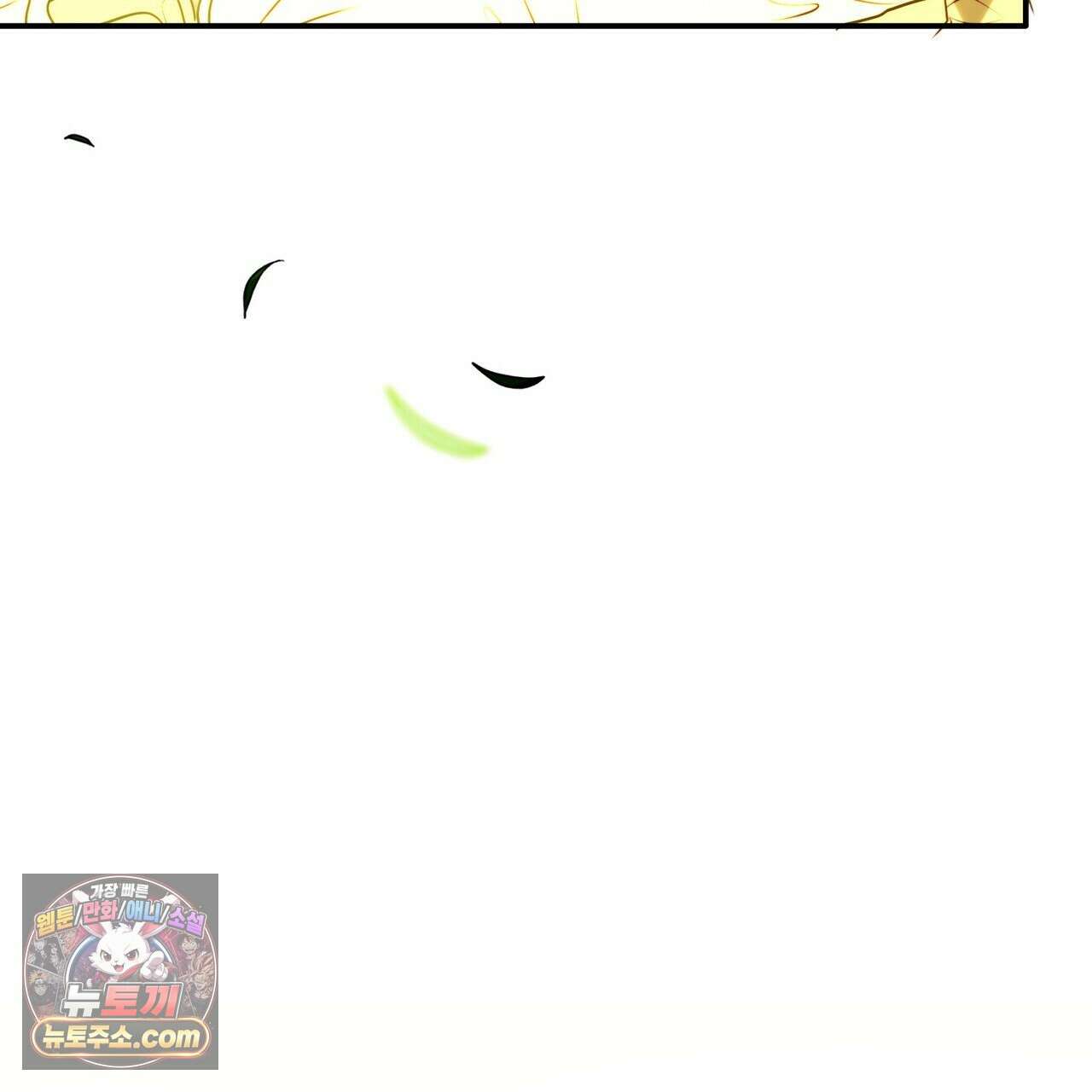 두근두근 공략기 138화 17