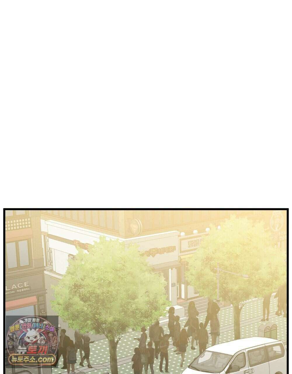 위험수위(리디북스) 66화 96