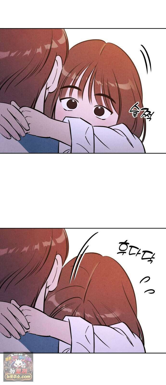 불 빌려드릴까요? 외전 7화 (지성과 지효 下) 9