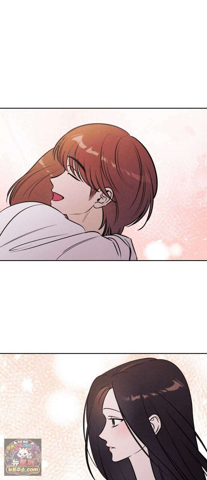 불 빌려드릴까요? 외전 7화 (지성과 지효 下) 12