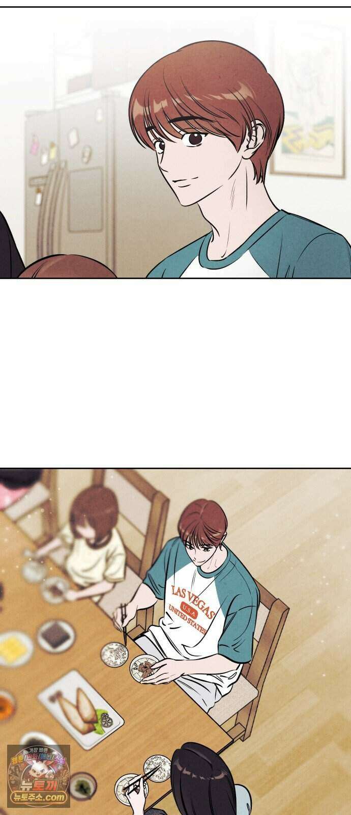 불 빌려드릴까요? 외전 7화 (지성과 지효 下) 41