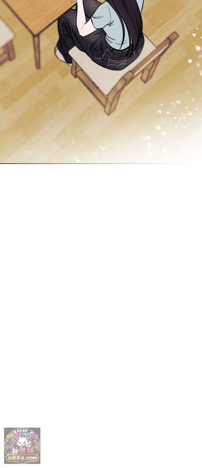 불 빌려드릴까요? 외전 7화 (지성과 지효 下) 42