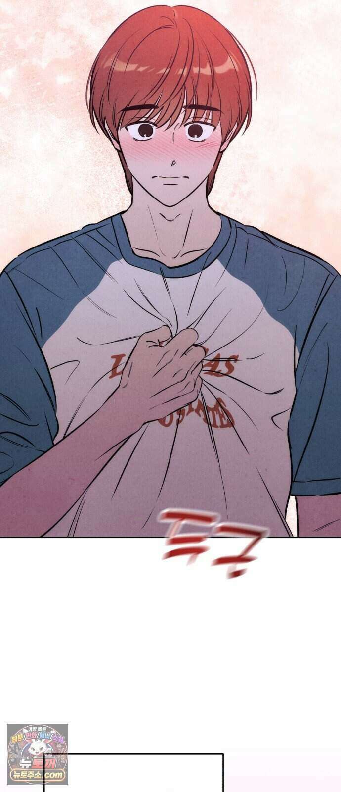 불 빌려드릴까요? 외전 7화 (지성과 지효 下) 57