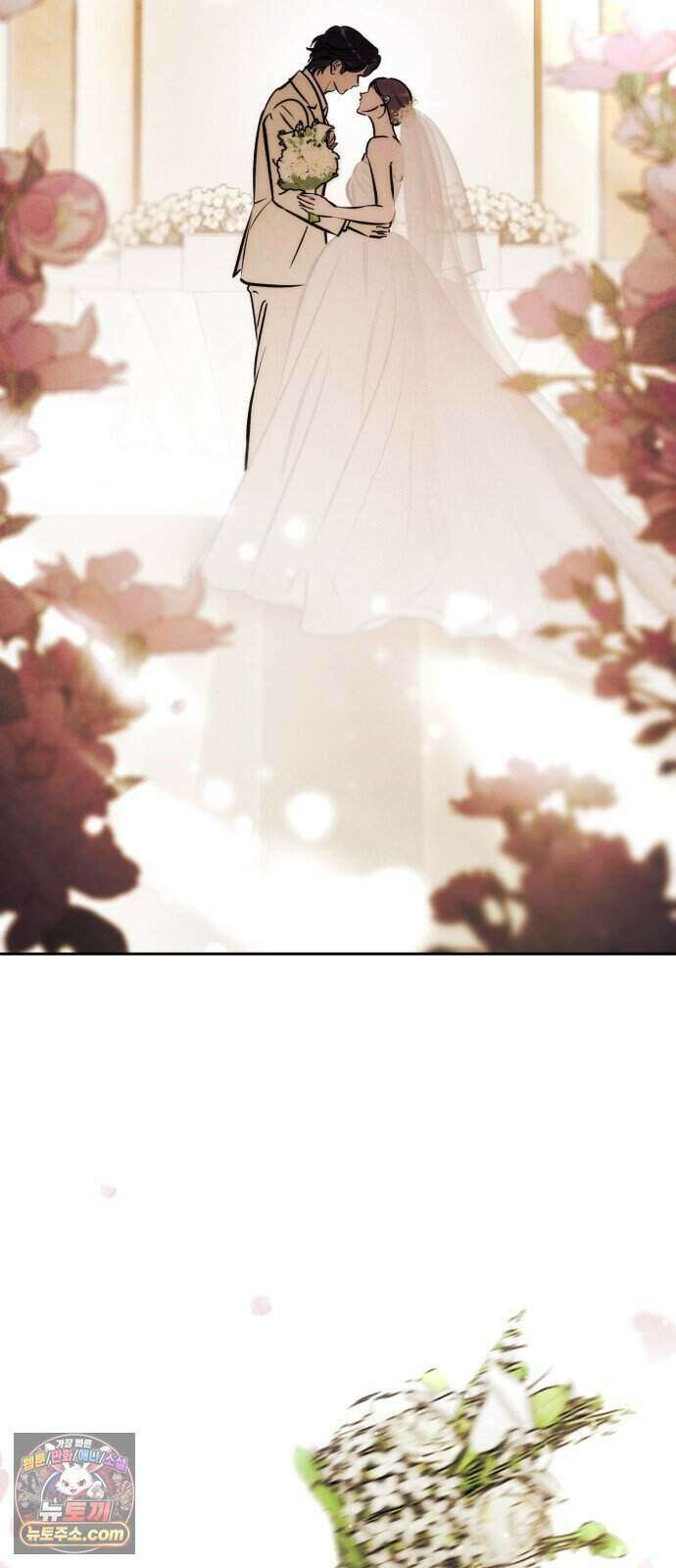 불 빌려드릴까요? 외전 7화 (지성과 지효 下) 61