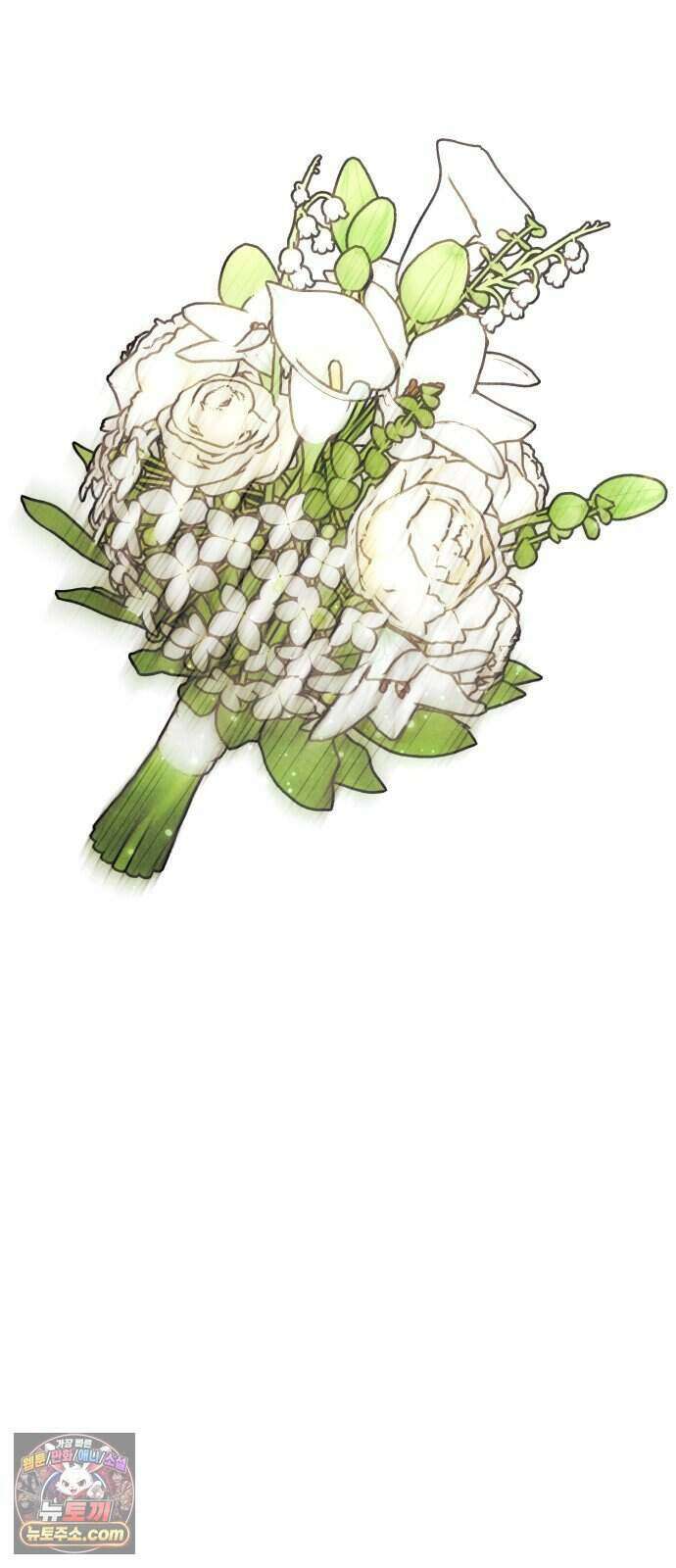 불 빌려드릴까요? 외전 7화 (지성과 지효 下) 63