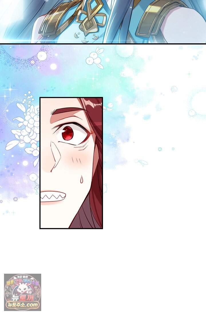 코어 올마스터: 한계 찢고 왕의 길로 67화 14
