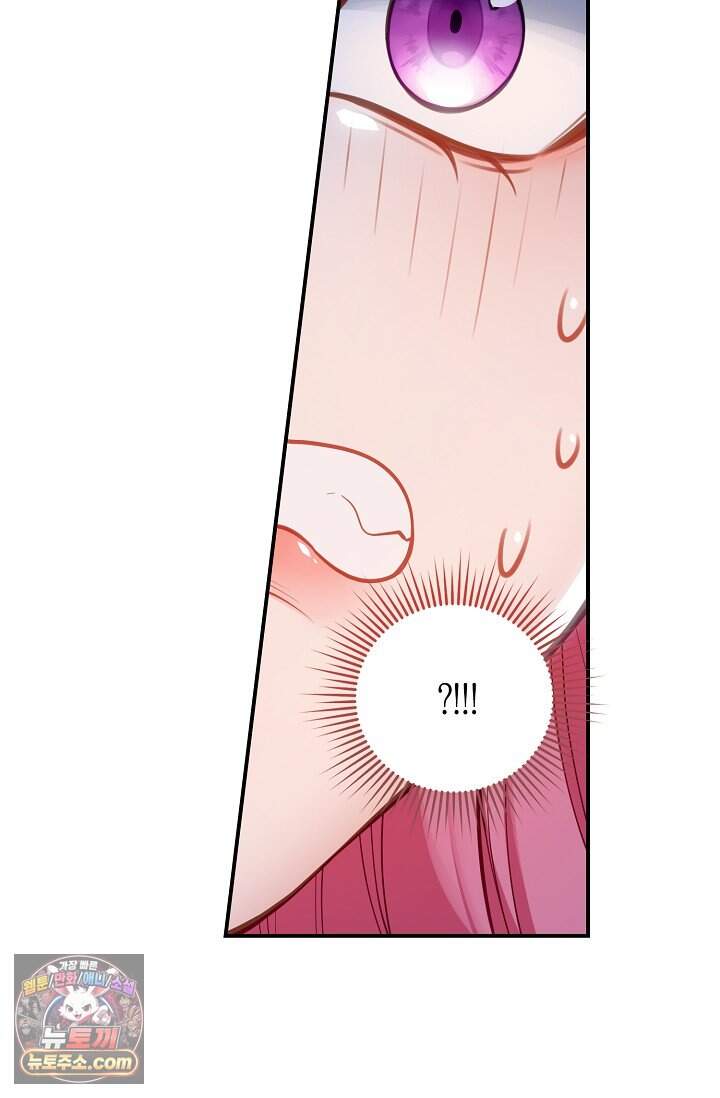 코어 올마스터: 한계 찢고 왕의 길로 67화 34