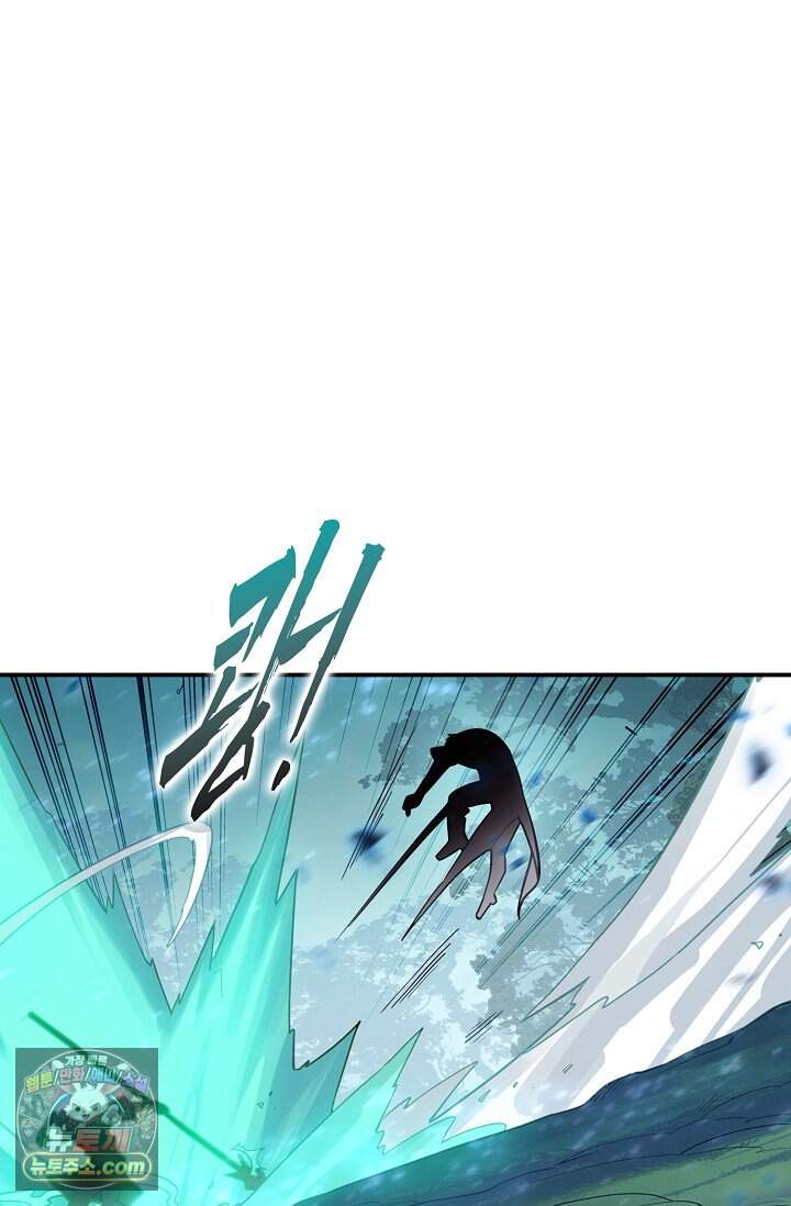 코어 올마스터: 한계 찢고 왕의 길로 67화 35