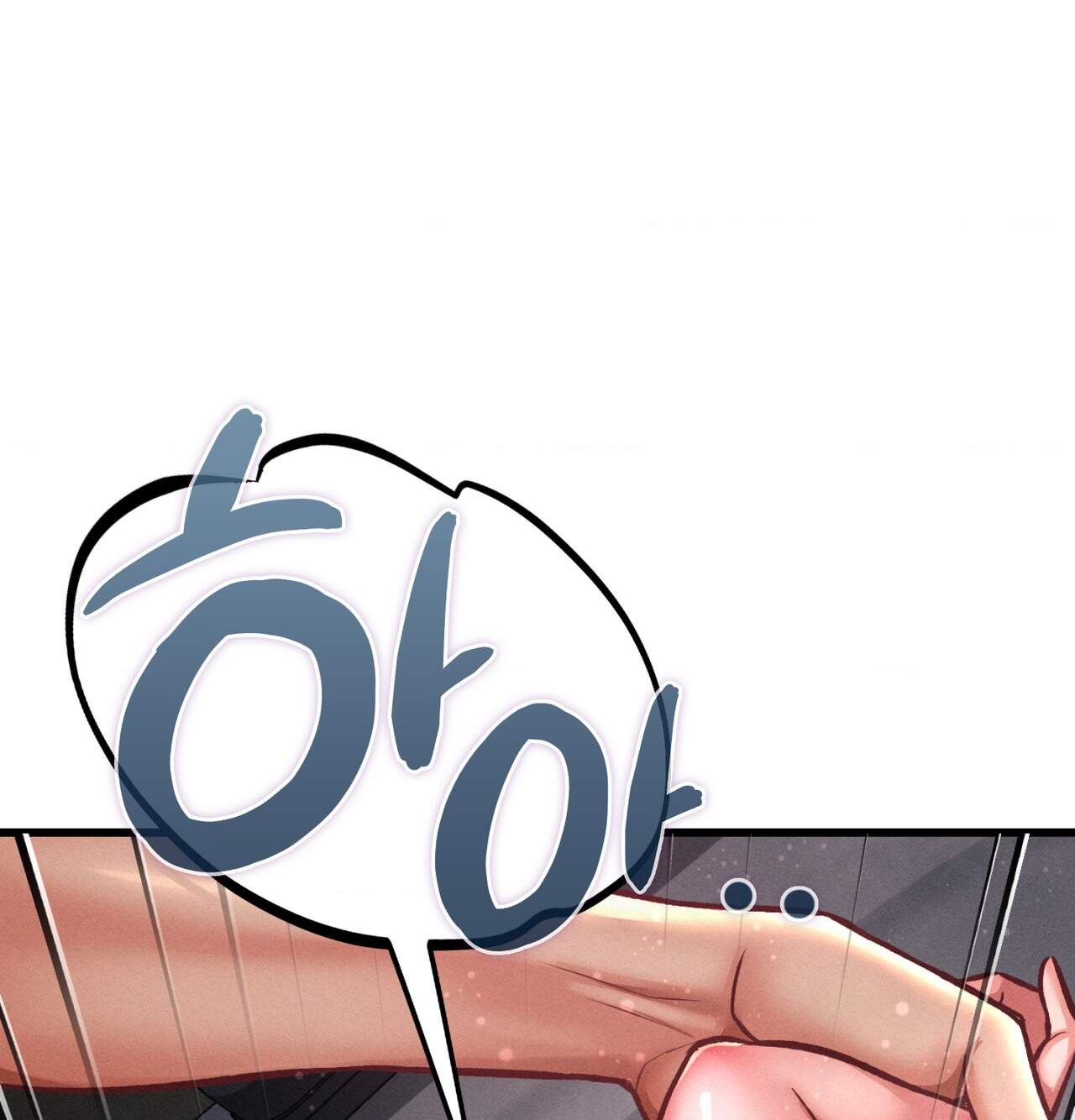 섹!스포츠 42화 18