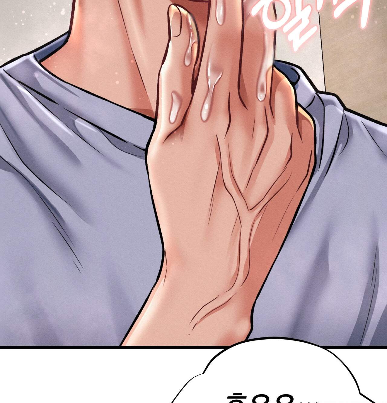섹!스포츠 42화 26