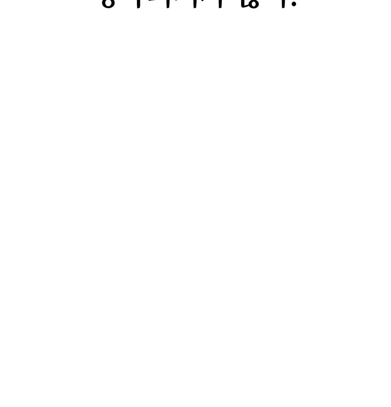 섹!스포츠 42화 43