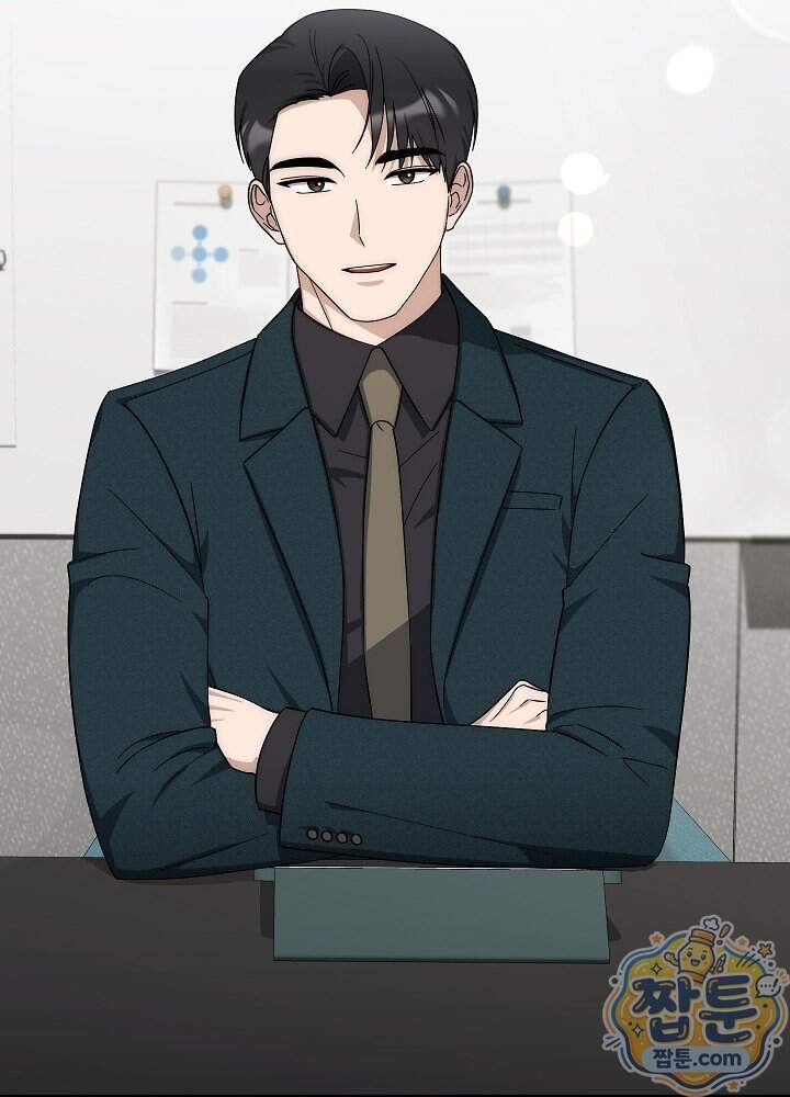 사내에서는 하지 말 것 13화 20