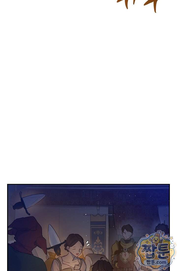 잊혀진 들판 31화 10