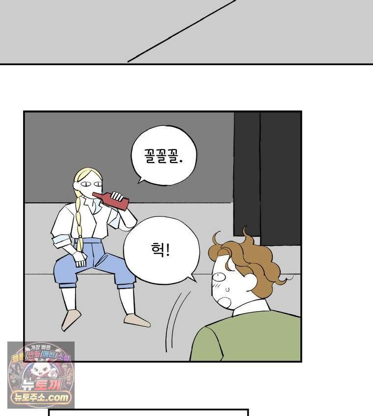 카스트라토 ~거세 가수 이야기~ 79화 마리아 5