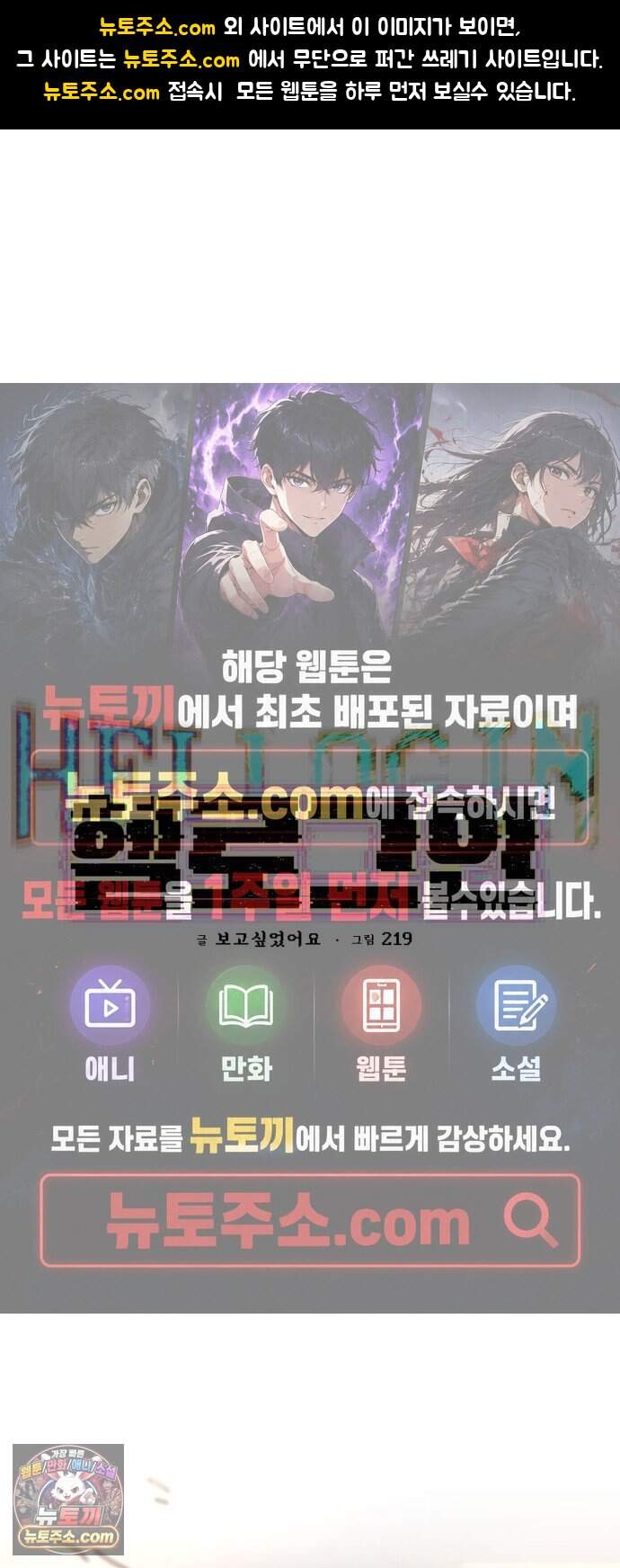 헬 로그인 02. 시작 1