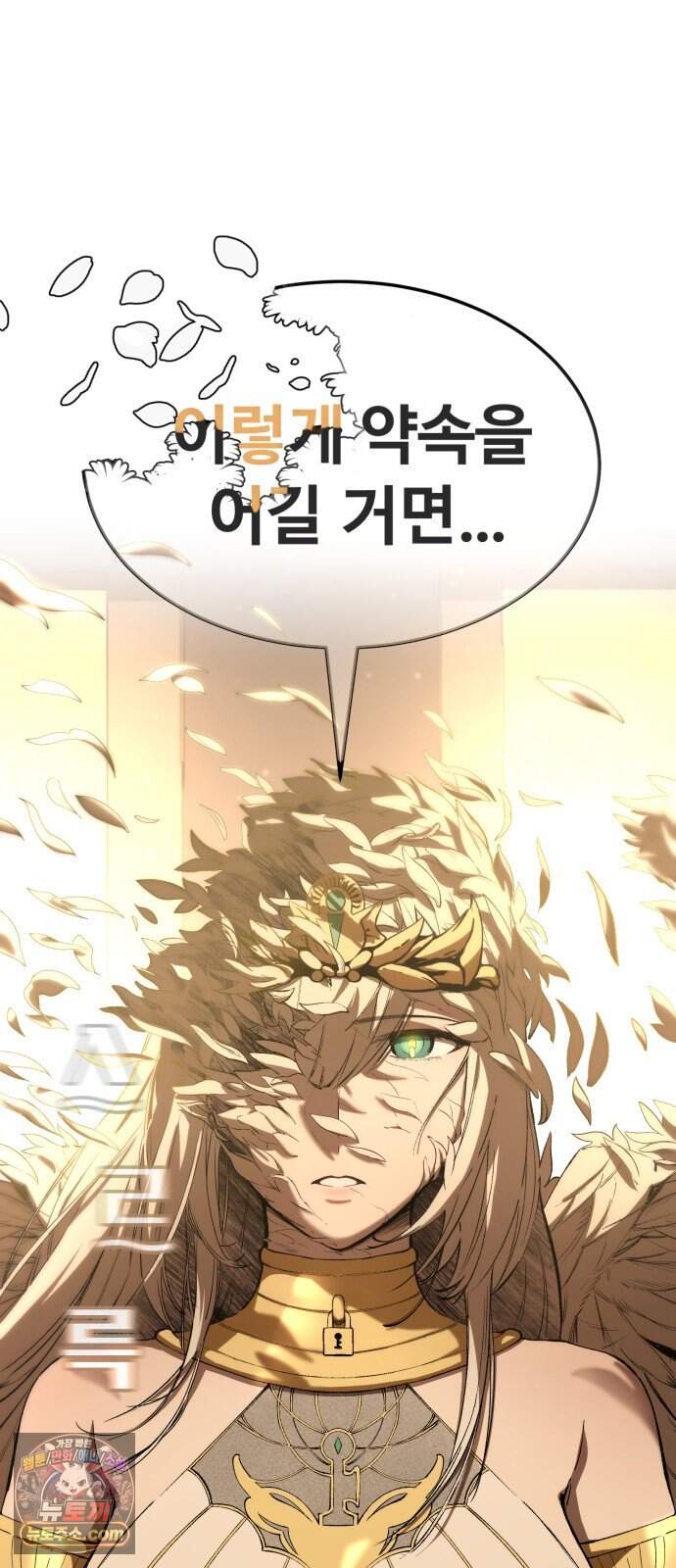 헬 로그인 02. 시작 3