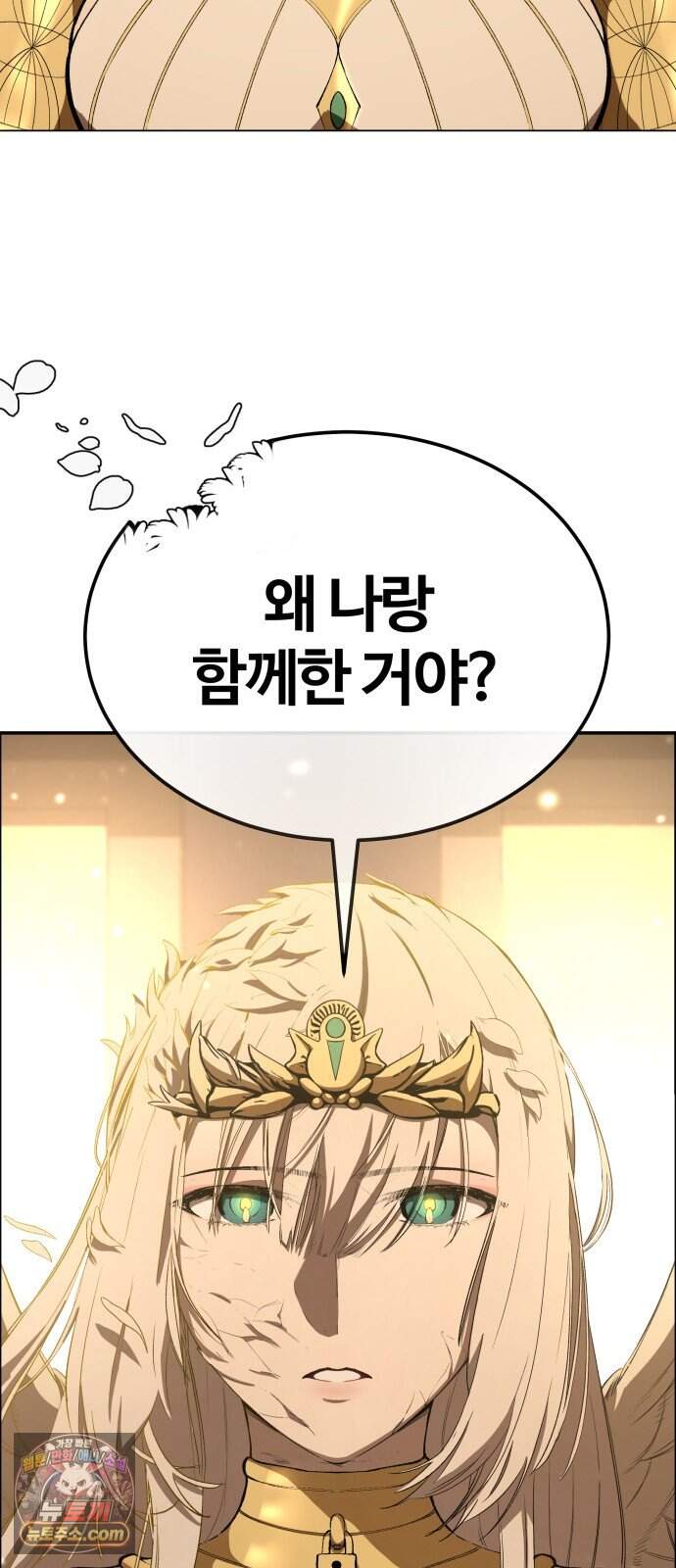 헬 로그인 02. 시작 4