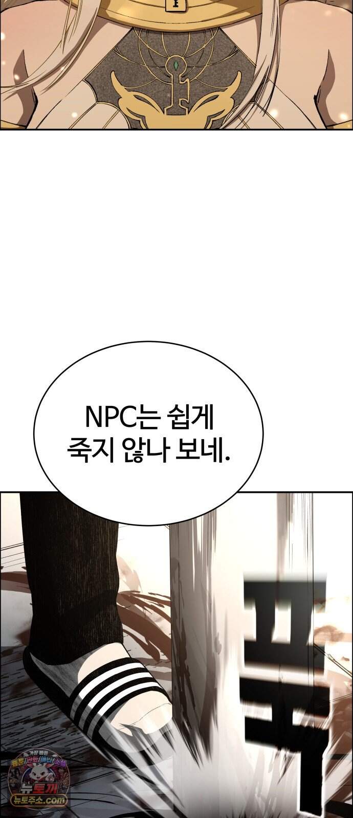 헬 로그인 02. 시작 5
