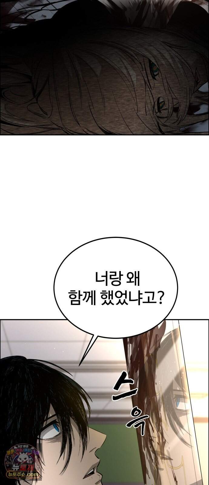 헬 로그인 02. 시작 6