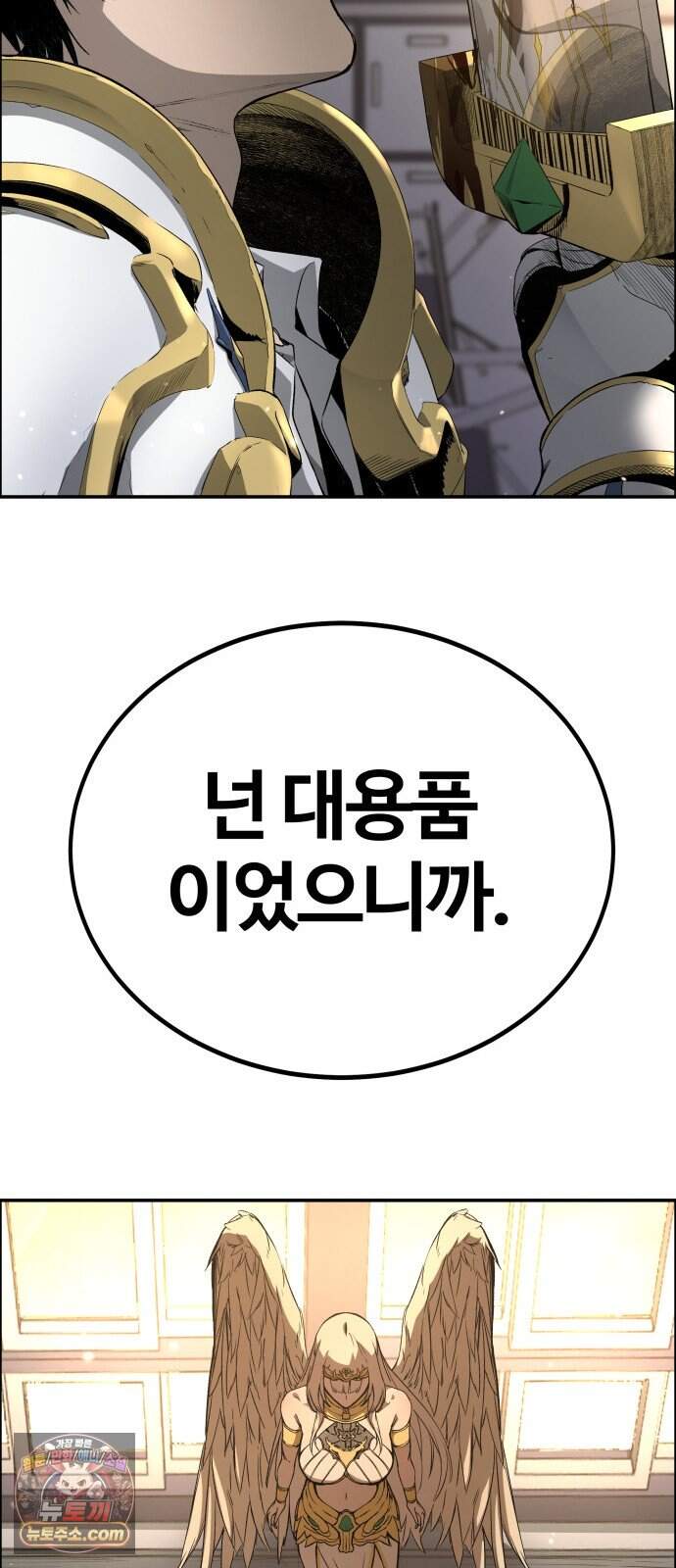 헬 로그인 02. 시작 7