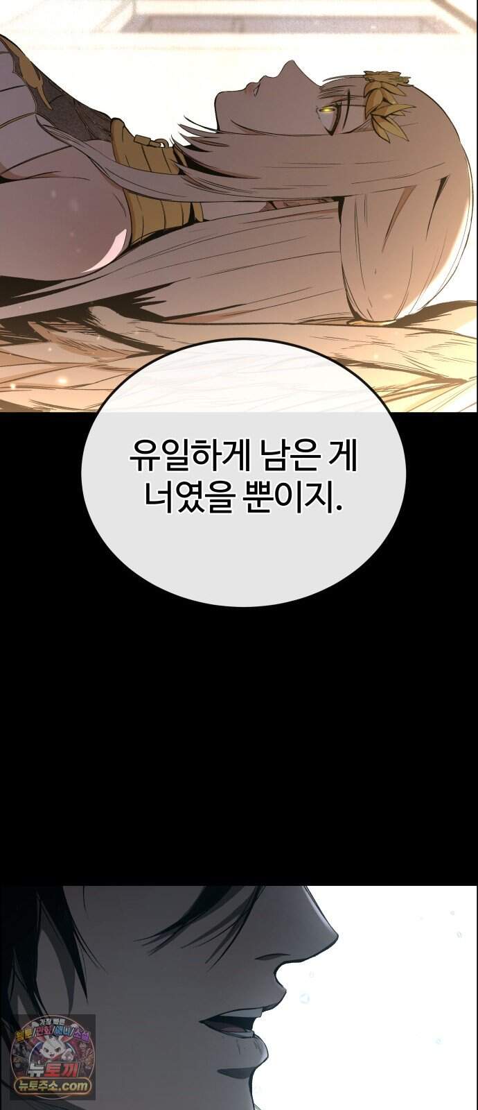 헬 로그인 02. 시작 10