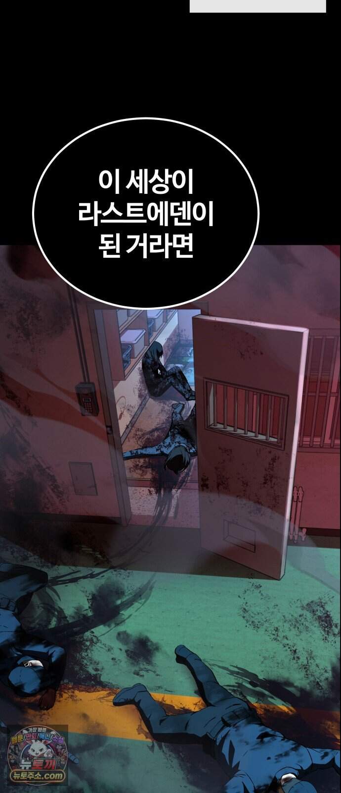 헬 로그인 02. 시작 12