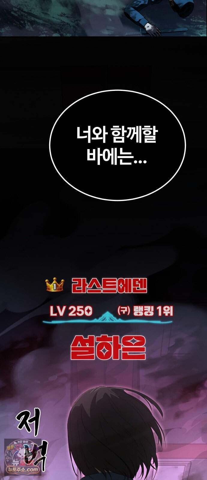 헬 로그인 02. 시작 13