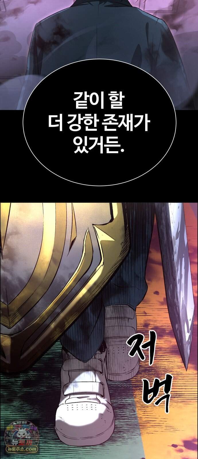 헬 로그인 02. 시작 14
