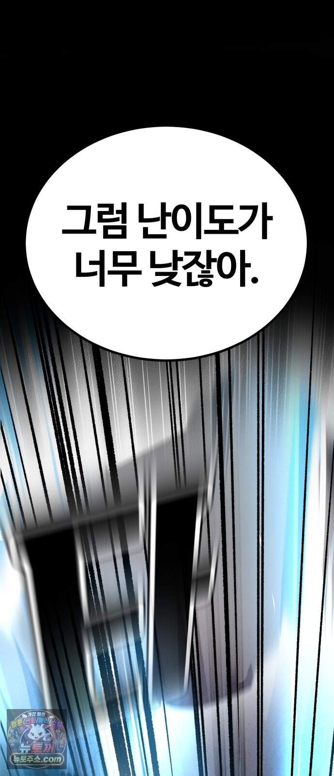 헬 로그인 02. 시작 17