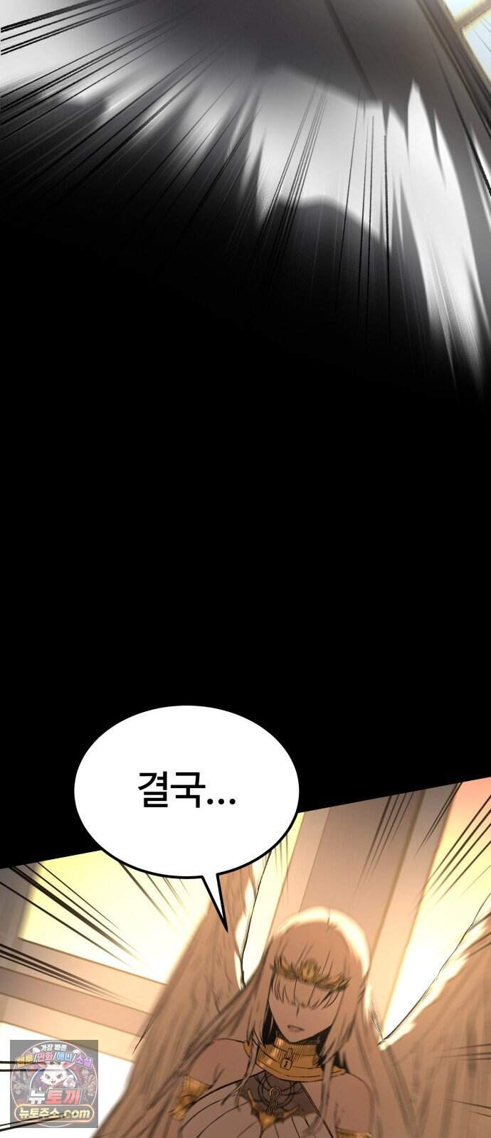 헬 로그인 02. 시작 19