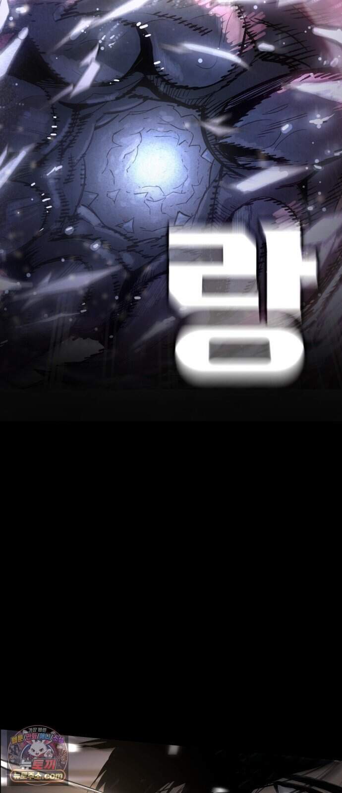 헬 로그인 02. 시작 25