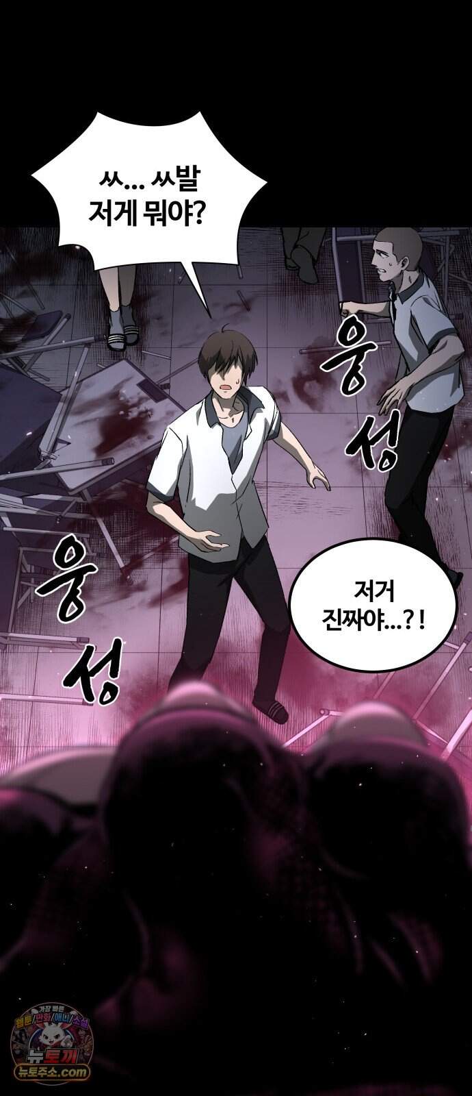 헬 로그인 02. 시작 29