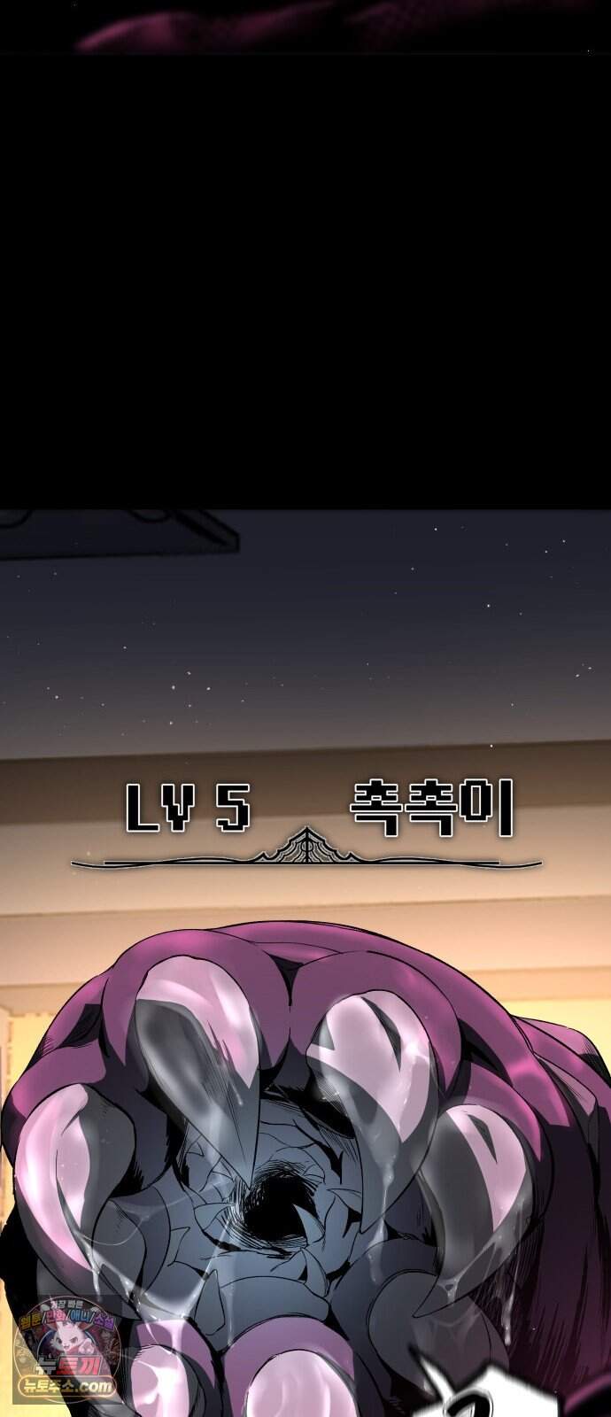헬 로그인 02. 시작 30
