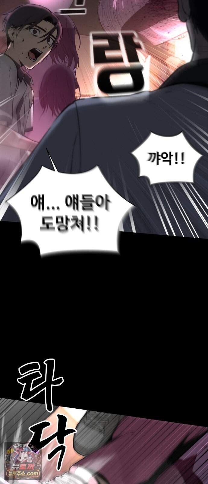 헬 로그인 02. 시작 35