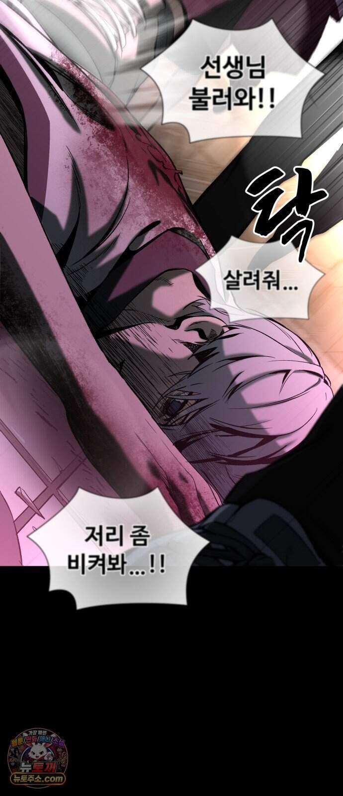 헬 로그인 02. 시작 36