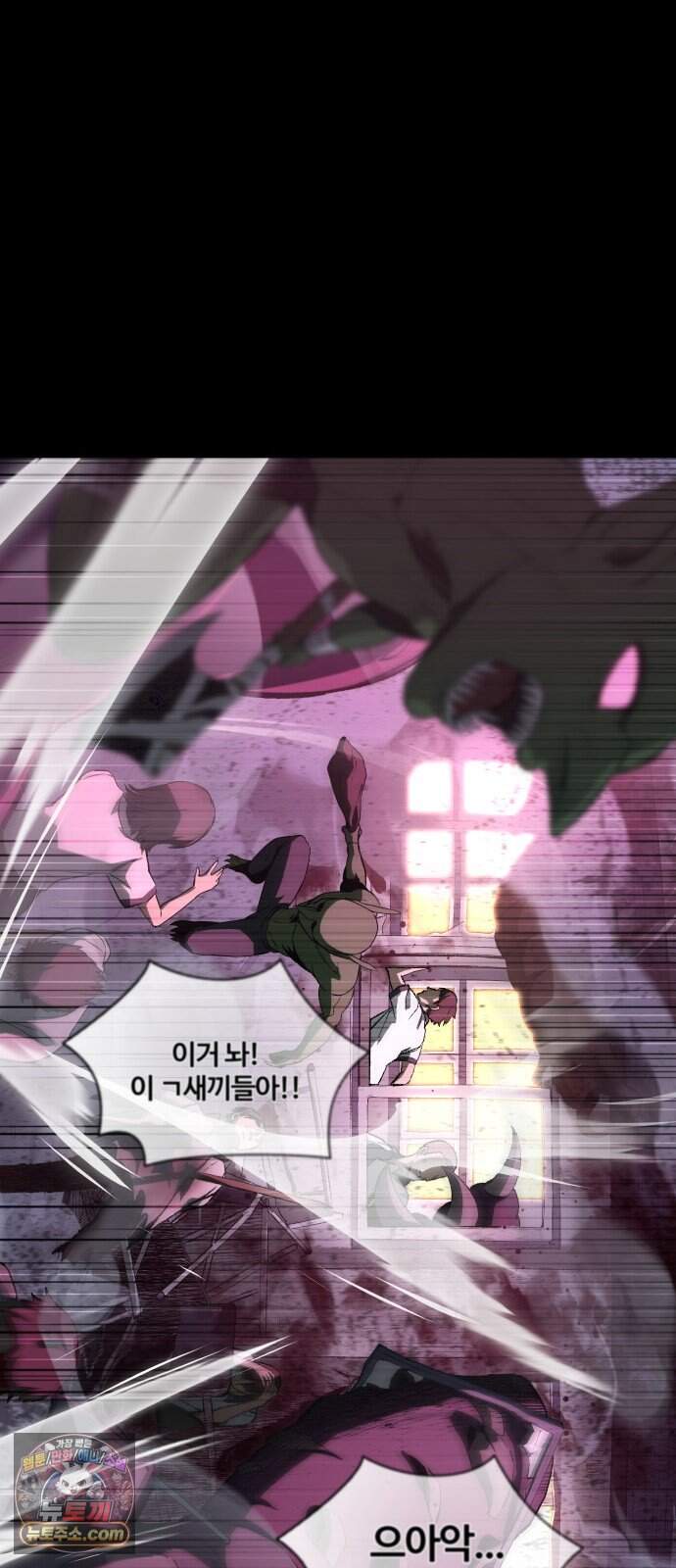 헬 로그인 02. 시작 37