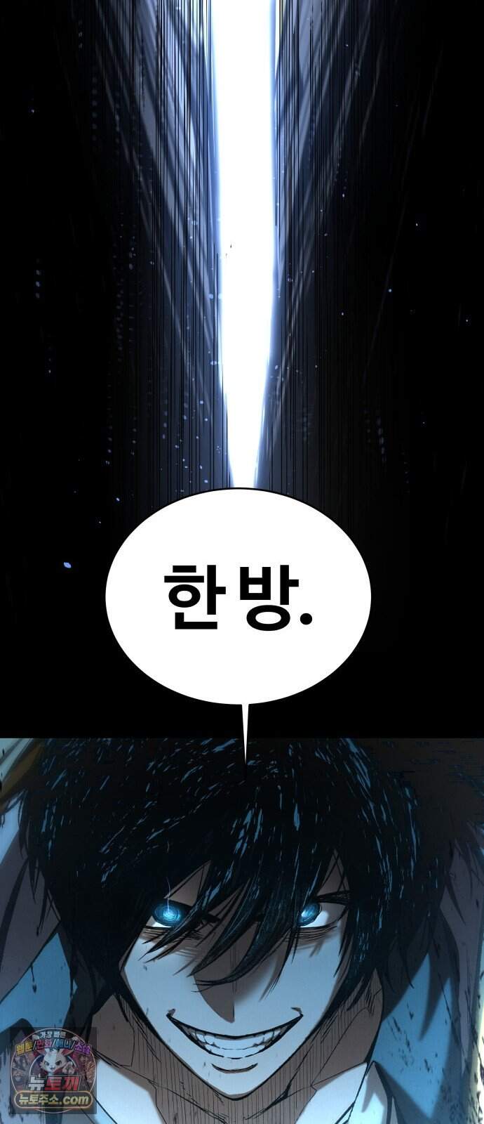 헬 로그인 02. 시작 40