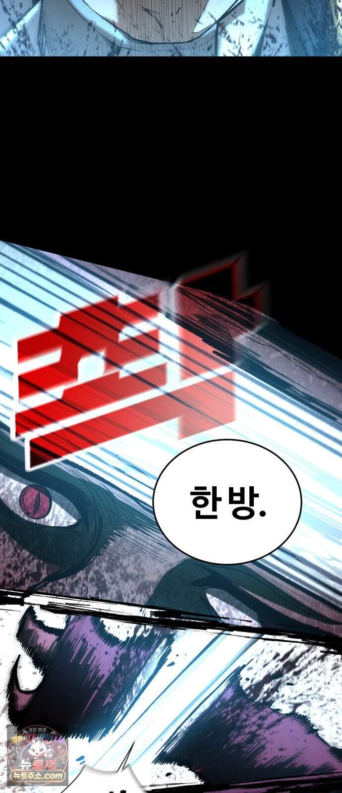 헬 로그인 02. 시작 41