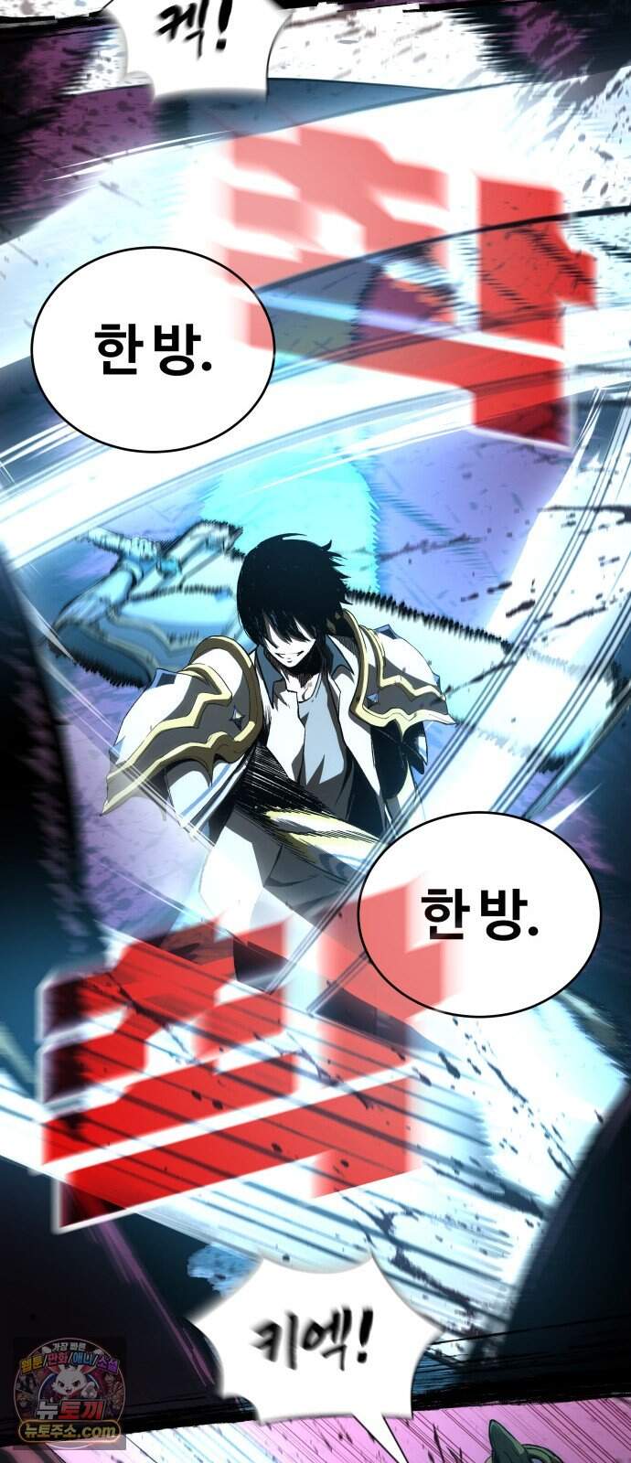 헬 로그인 02. 시작 42