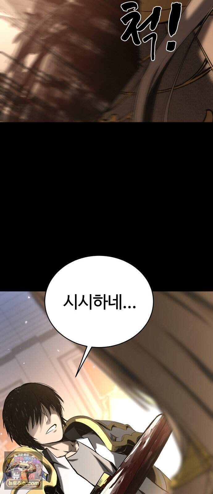 헬 로그인 02. 시작 45