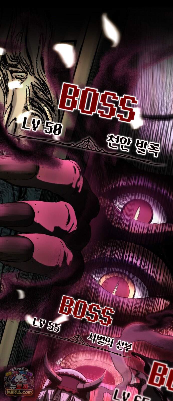 헬 로그인 02. 시작 57