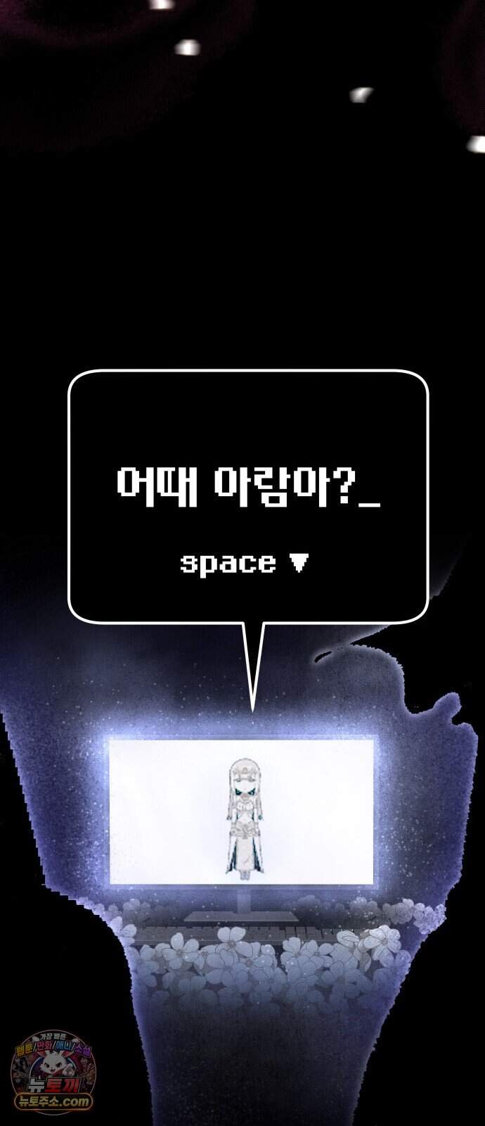 헬 로그인 02. 시작 59