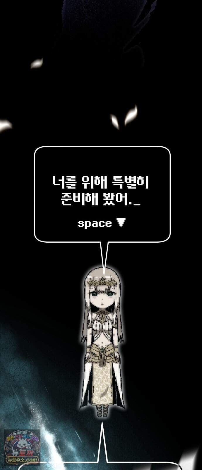 헬 로그인 02. 시작 60