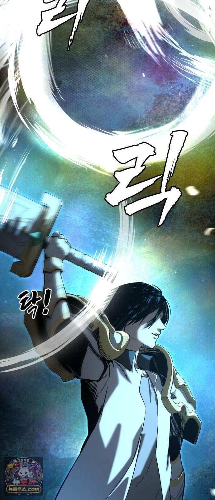 헬 로그인 02. 시작 66