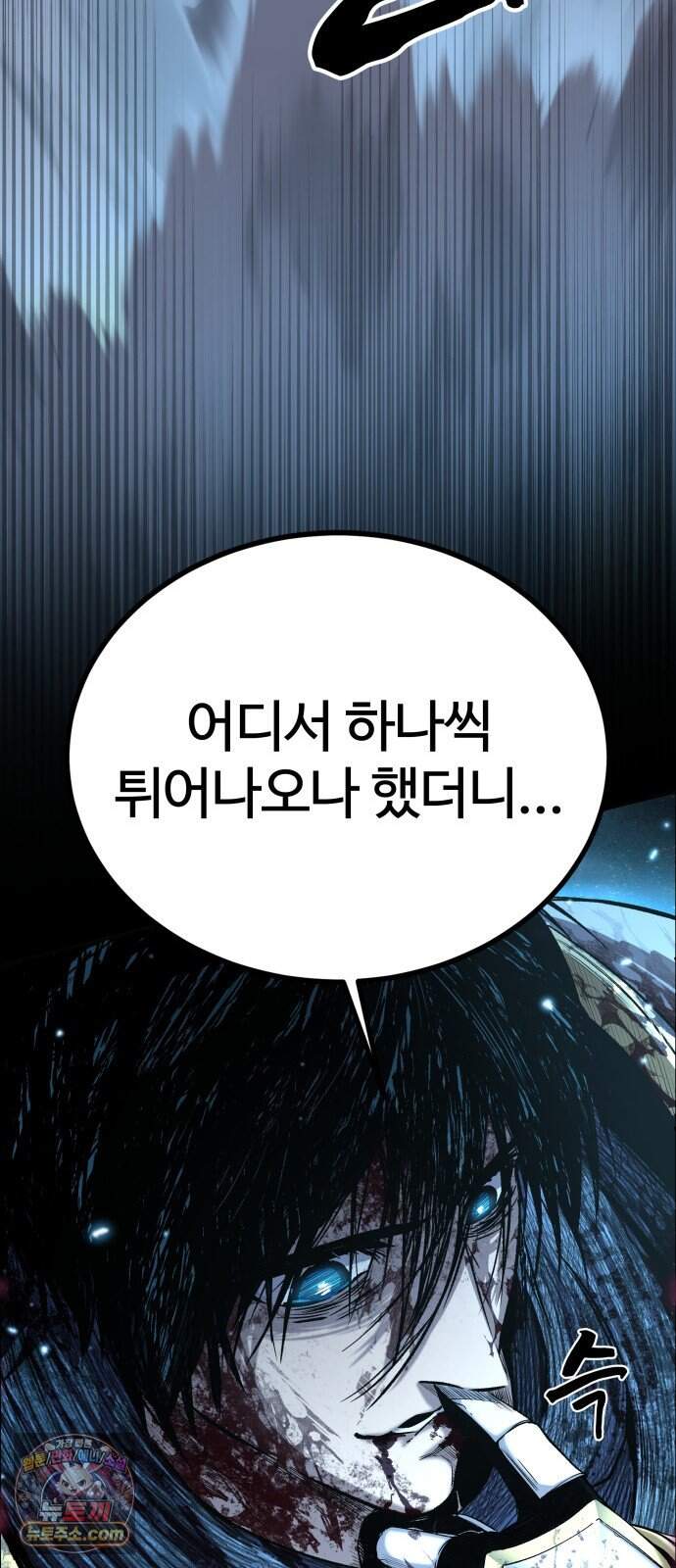 헬 로그인 02. 시작 85