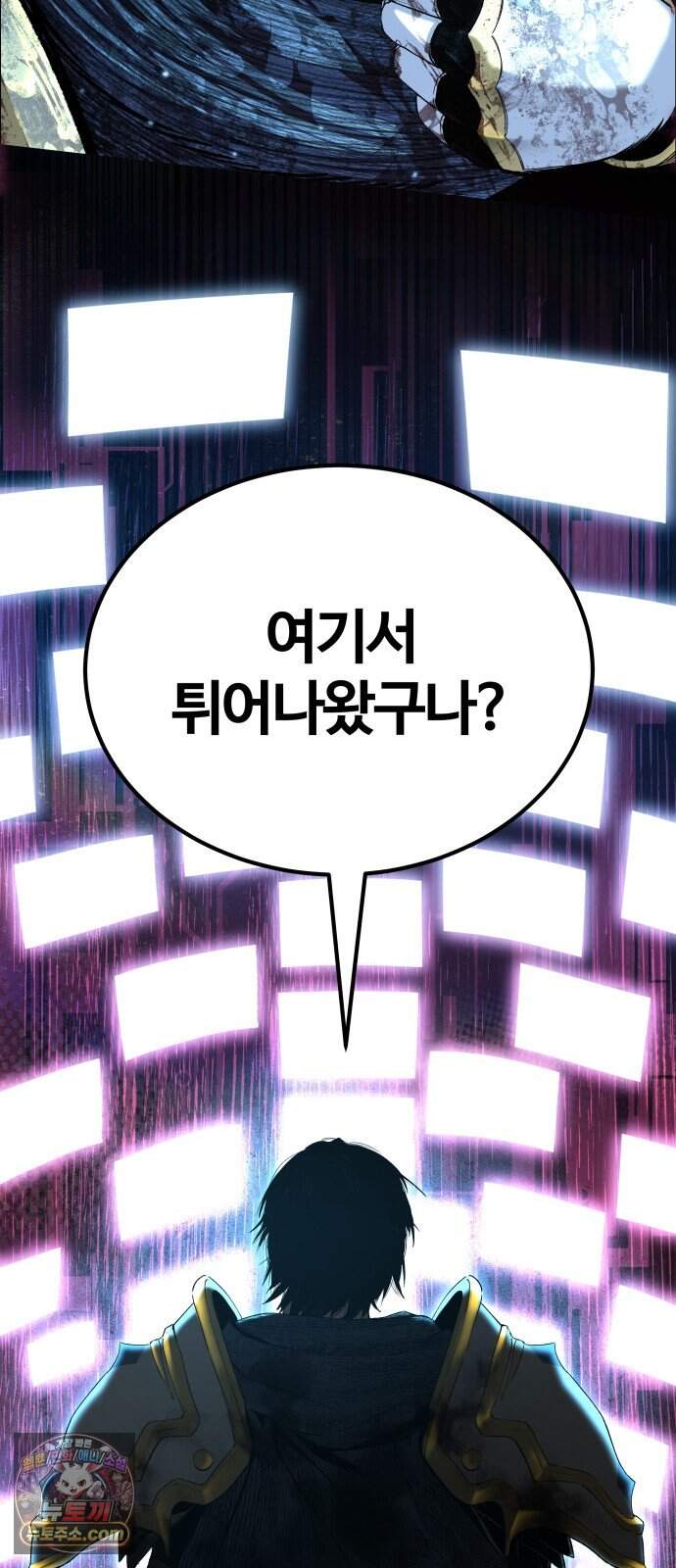 헬 로그인 02. 시작 86