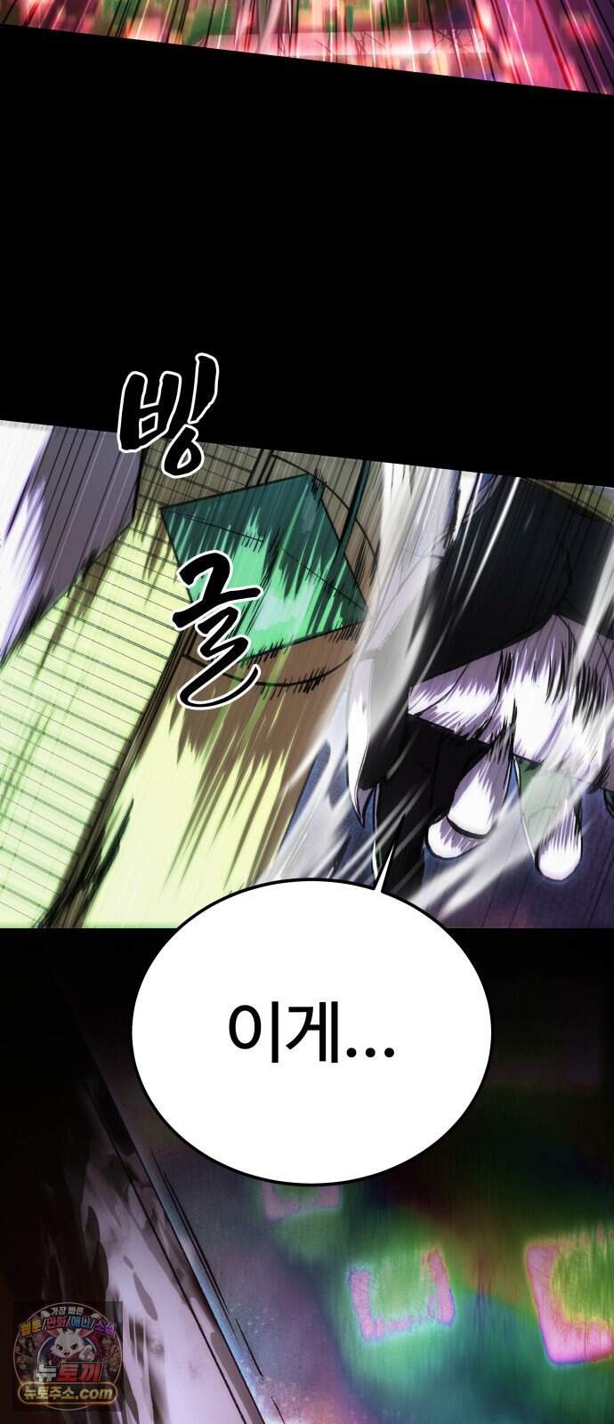헬 로그인 02. 시작 91