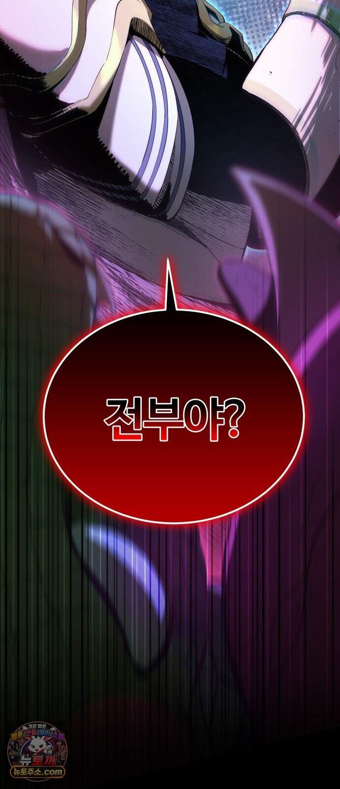 헬 로그인 02. 시작 93