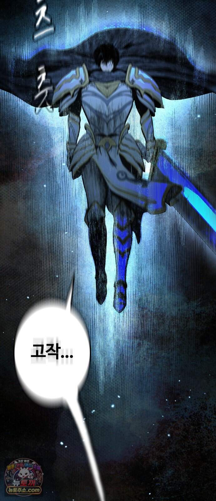 헬 로그인 02. 시작 102